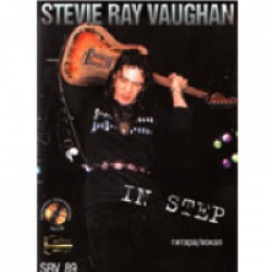 SRV-89 Stevie Ray Vaughan ( CD)