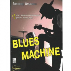  Blues Mashine ( CD) ( )